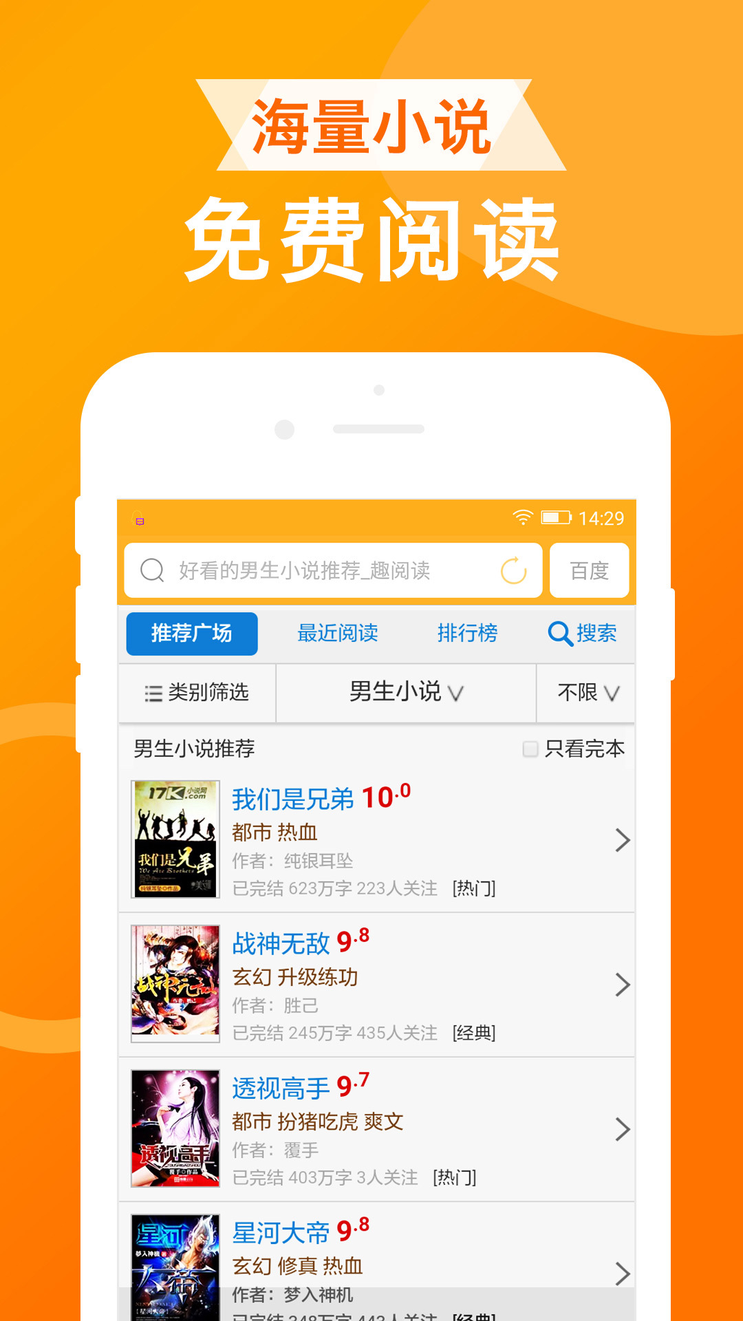 UA瀏覽器專業版