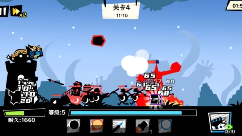黑子別想跑(內附兌換碼)