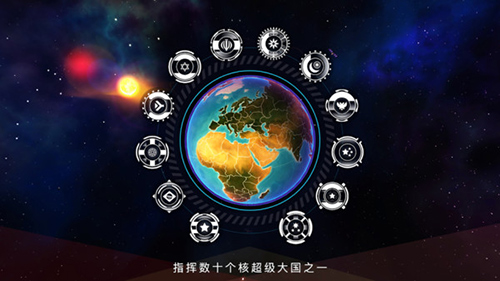 先發(fā)制人最后時(shí)刻