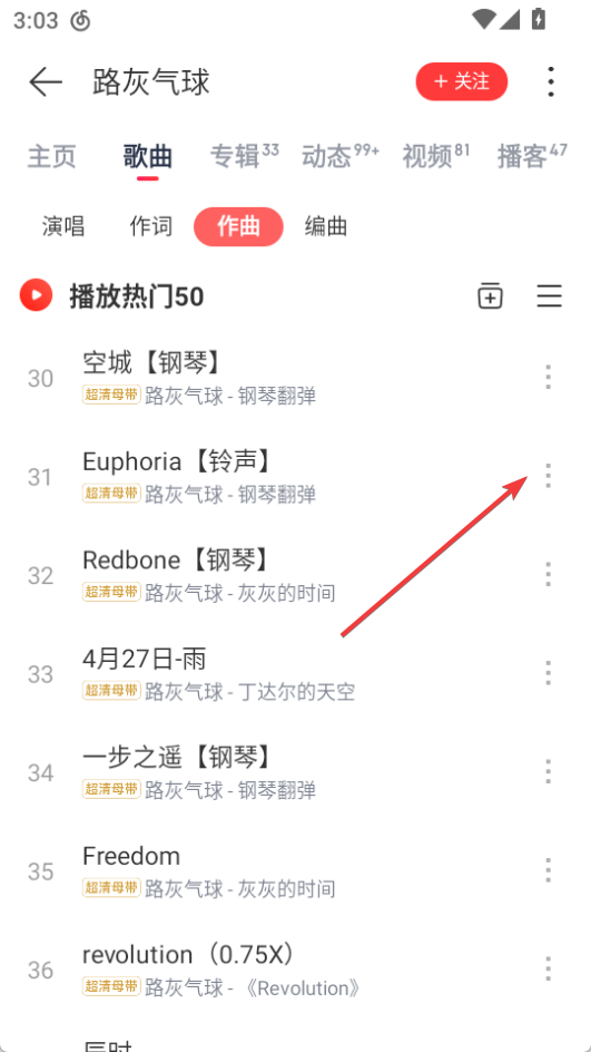 網(wǎng)易云音樂(看廣告免費聽)