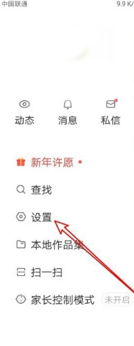 快手官方版