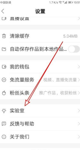 快手官方版