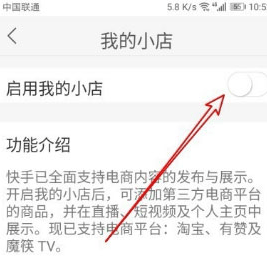 快手官方版