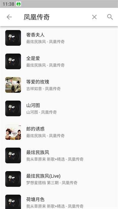 zpod音樂播放器優化版