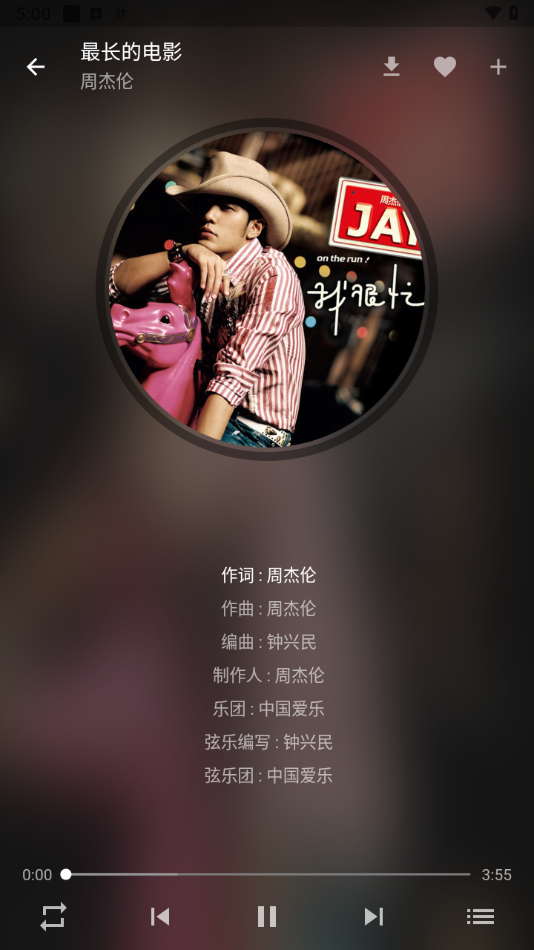 zpod音樂播放器優化版