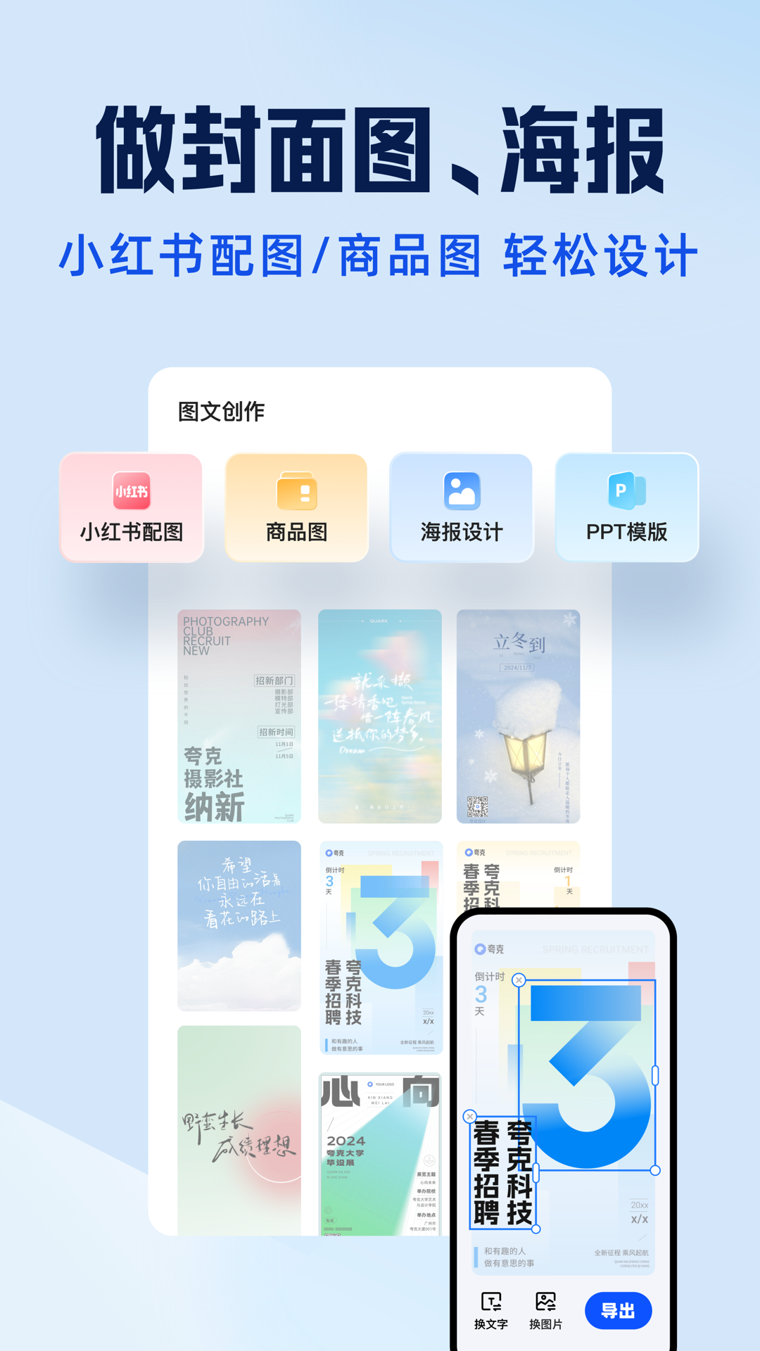 夸克掃描王標準版