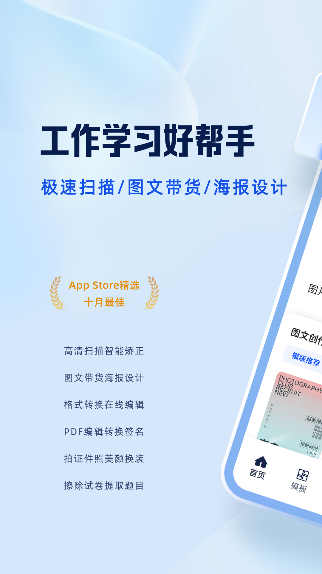 夸克掃描王標準版