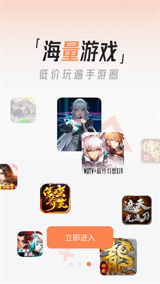 YOXI手游盒子專業版