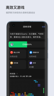 多點(diǎn)清單綠色版