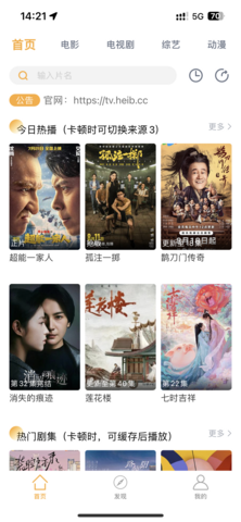 小寶影視安卓版