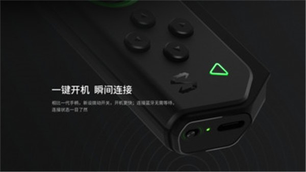 黑鯊手柄優化版