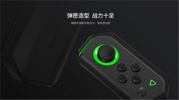 黑鯊手柄優化版
