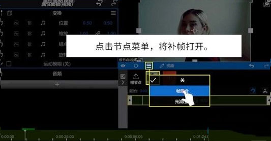 NodeVideo手機版