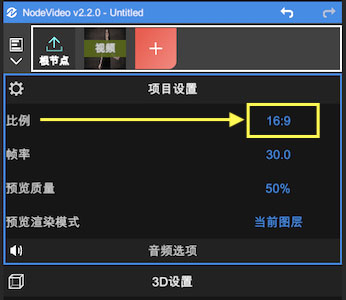 NodeVideo手機版