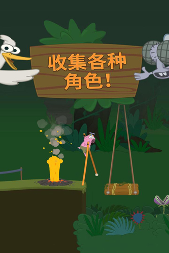 超級行走大師(內附攻略)