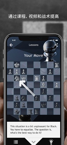 國際象棋chess聯機版