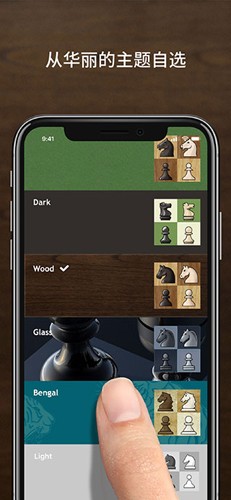 國際象棋chess聯機版