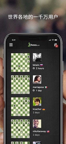 國際象棋chess聯機版