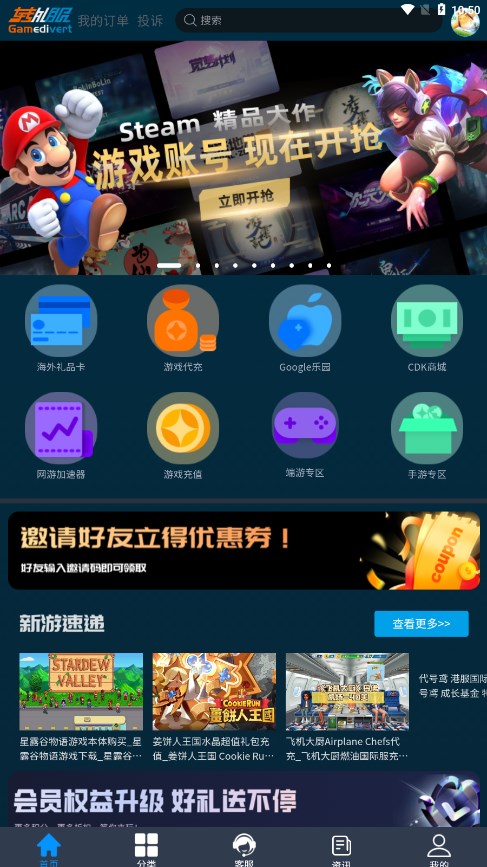 轉(zhuǎn)外服標準版