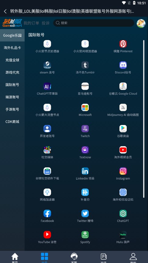 轉(zhuǎn)外服標準版