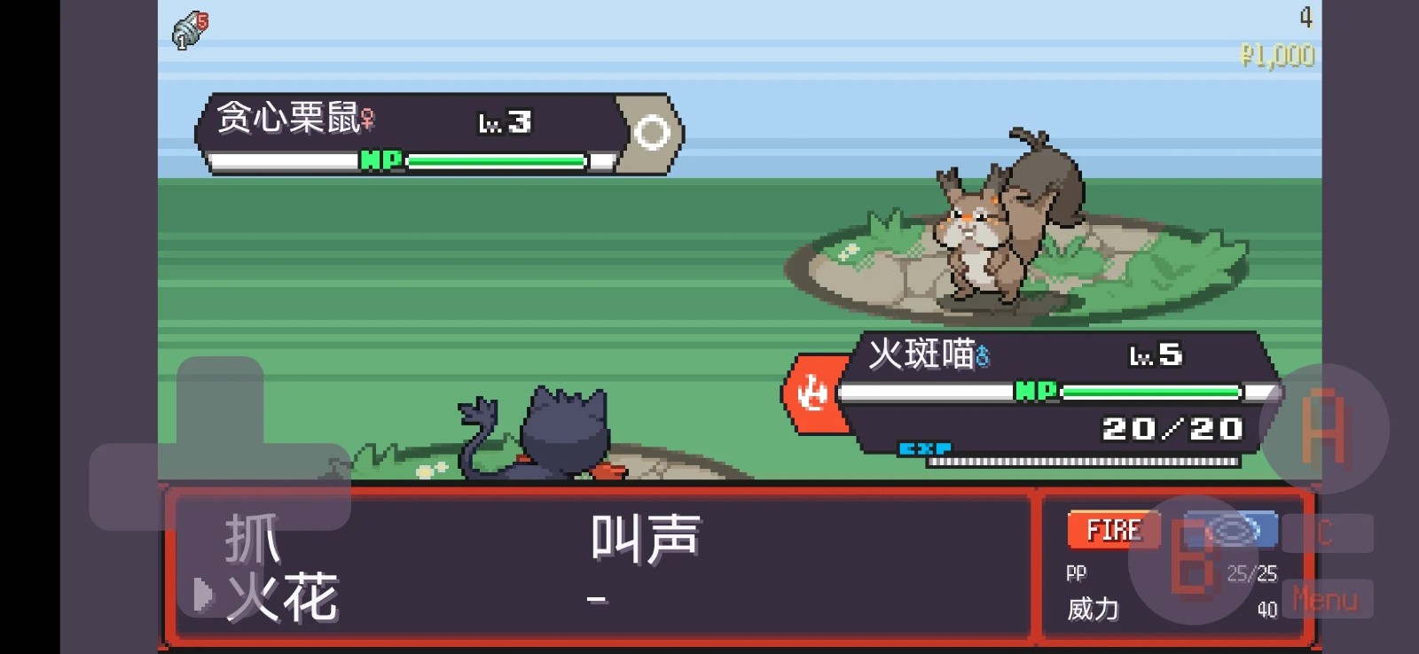 寶可夢肉鴿安卓版
