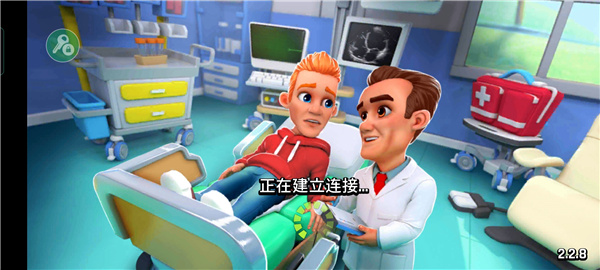 夢想醫院安卓版