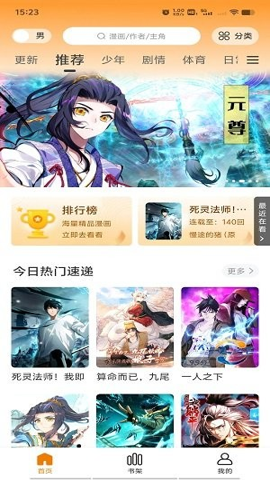 夢繪界純凈版
