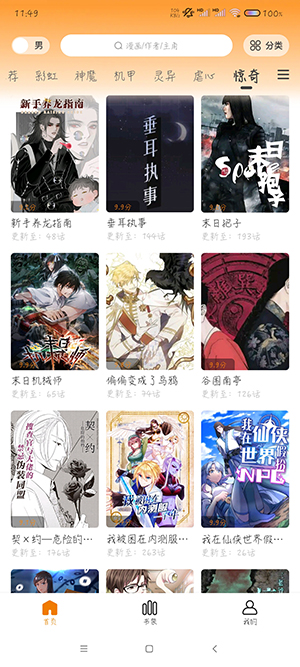 夢繪界純凈版