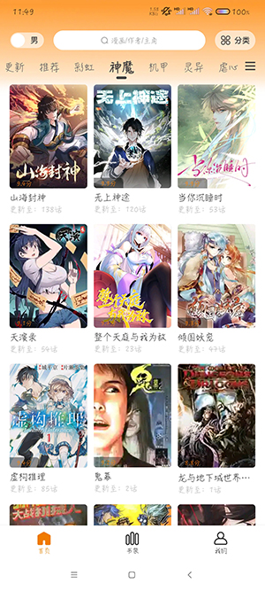 夢繪界純凈版