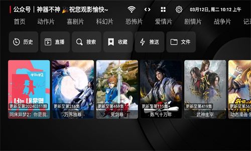 God影視官方版