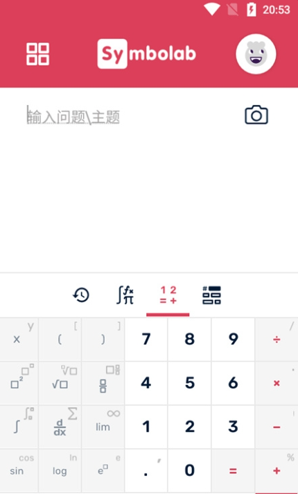 Symbolab手機版