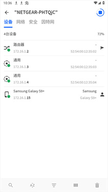 fing網絡掃描儀官方正版