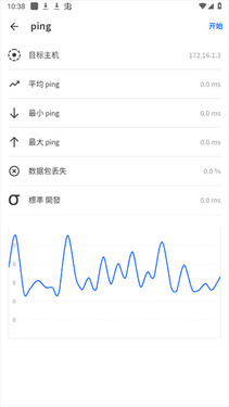 fing網絡掃描儀官方正版