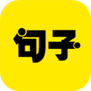 文案句子安卓手機版