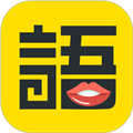 學(xué)語(yǔ)者app官網(wǎng)版