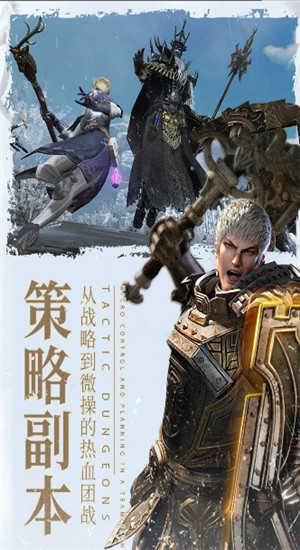 余燼風暴2最新版