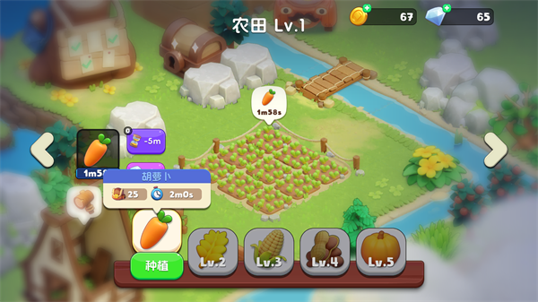 可可谷農場冒險最新版