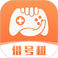 借號租安卓官方版