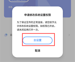 互傳vivo升級版