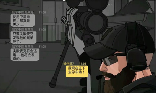 塞拉七號(內附攻略)