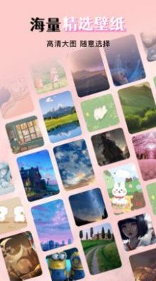 花貓壁紙app官網版