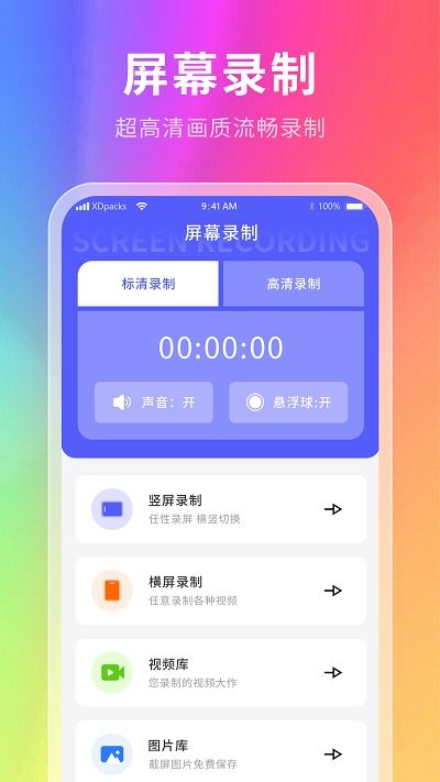 幕壁紙手機版