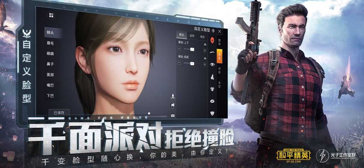 殤痕畫質助手安卓版