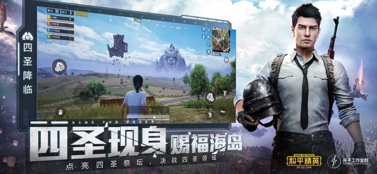 殤痕畫質助手安卓版