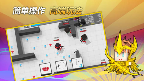 弓箭手大作戰官方版