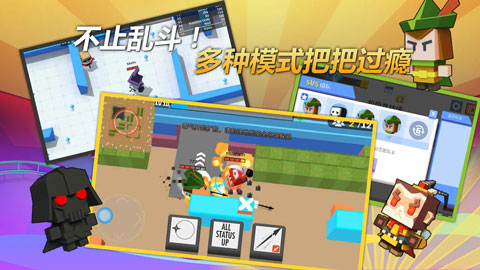 弓箭手大作戰官方版