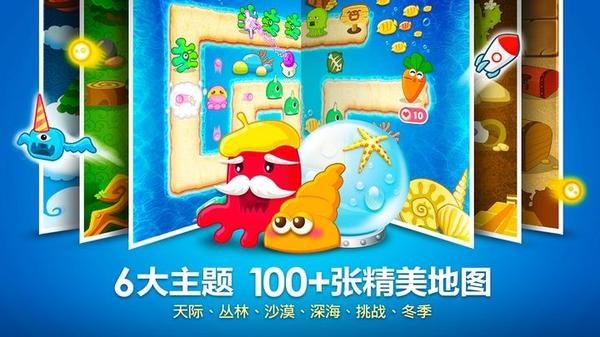 保衛(wèi)蘿卜手游下載-保衛(wèi)蘿卜官方版/內(nèi)購(gòu)版/離線(xiàn)版/變態(tài)版-保衛(wèi)蘿卜游戲合集