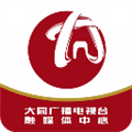 看大同手機客戶端