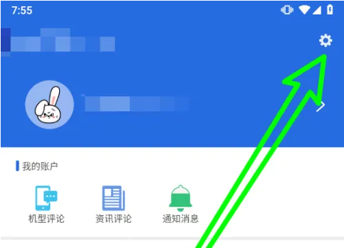 安兔兔評測全新版