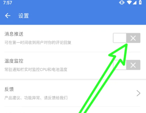 安兔兔評測全新版